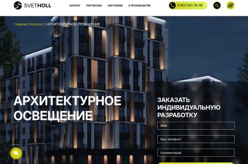Архитектурный фасад с подсветкой от Svetholl вечером